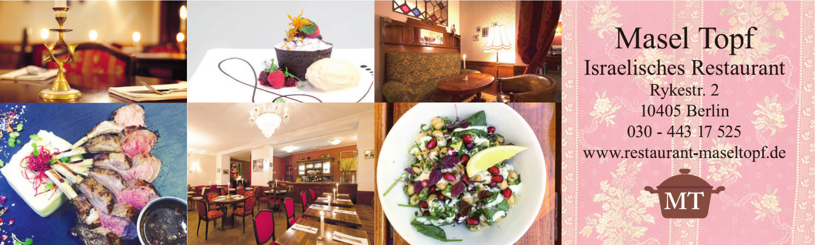 Masel Topf Israelisches Restaurant Masel Topf Israelisches Restaurant