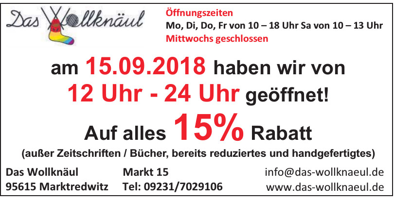 Das Wollknäul