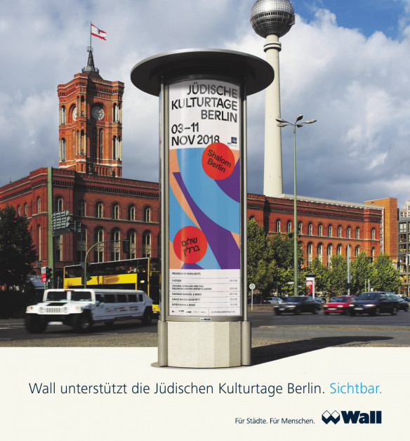 Wall Wall