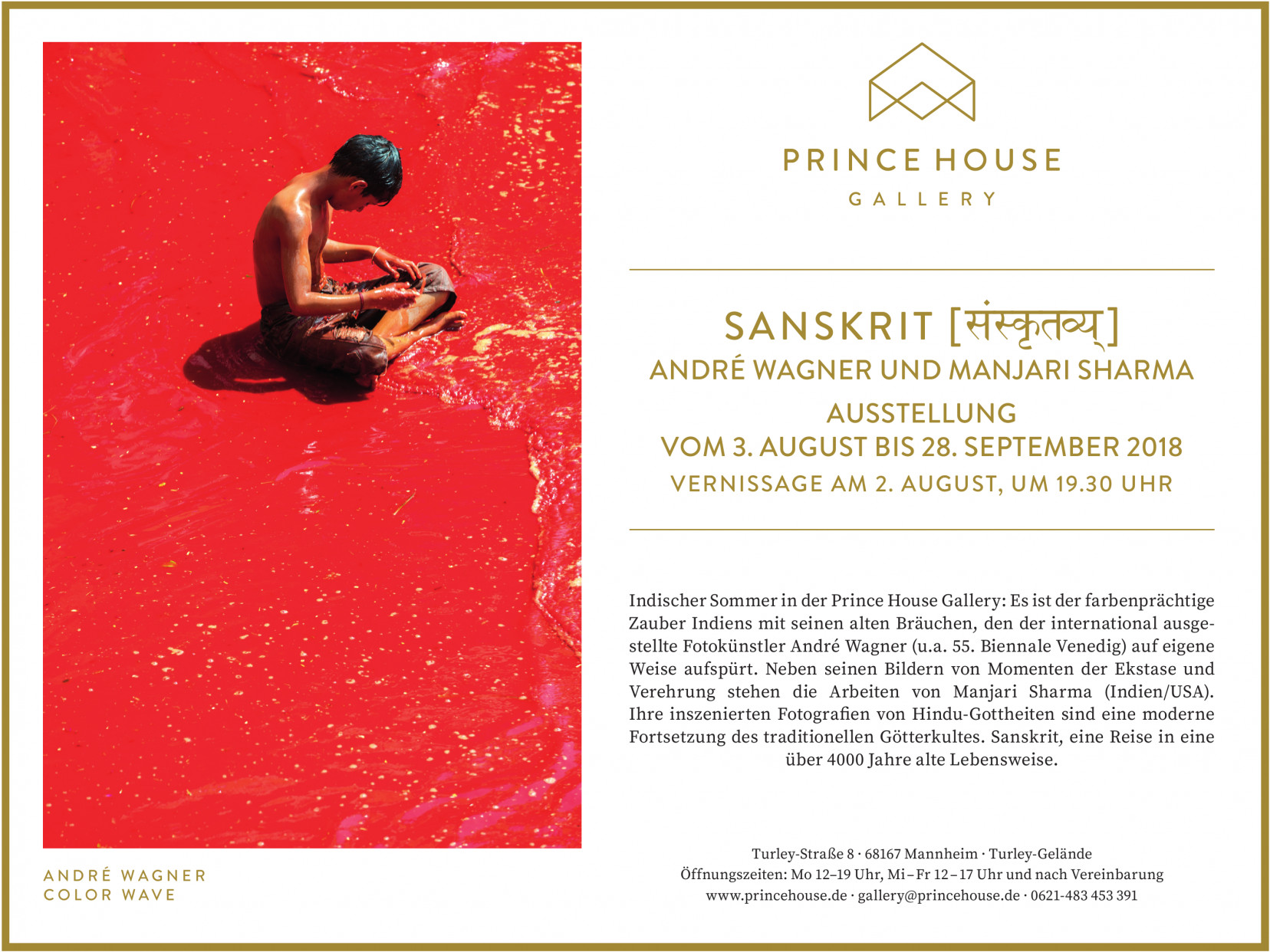 Prince House Gallery