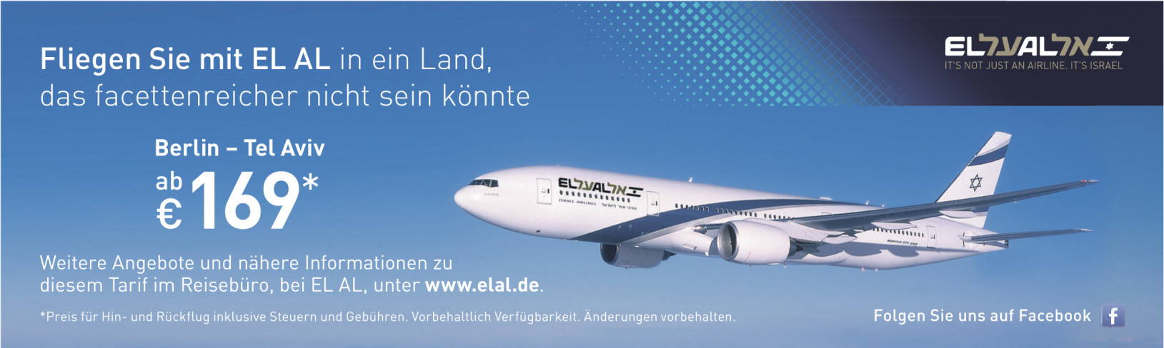 El Al El Al