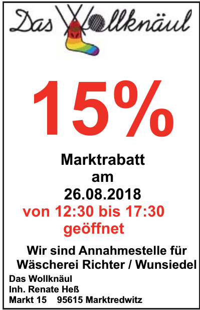 Das Wollknäul Das Wollknäul