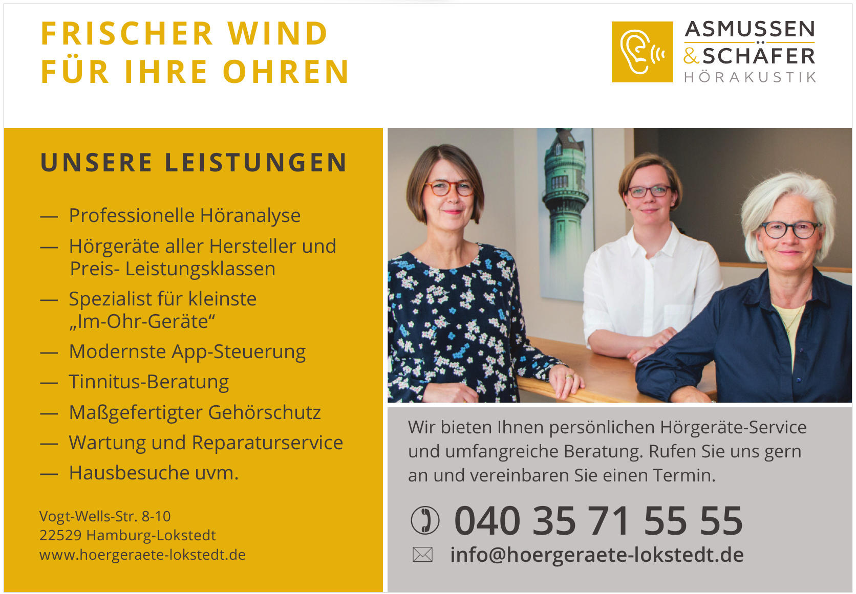 Asmussen & Schäfer Hörakustik Asmussen & Schäfer Hörakustik