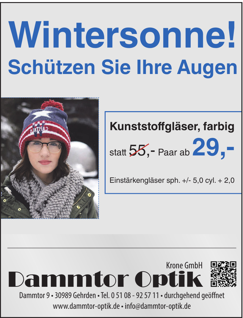 Dammtor Optik Krone GmbH Dammtor Optik Krone GmbH