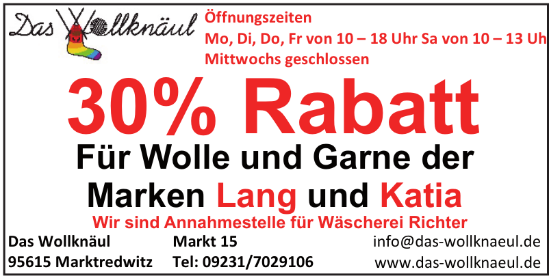 Das Wollknäul Das Wollknäul