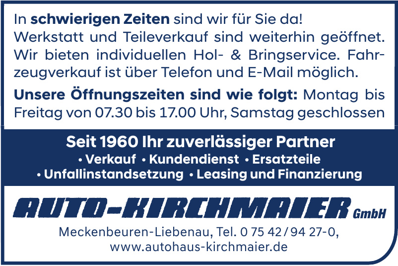 Auto Kirchmaier GmbH Auto Kirchmaier GmbH