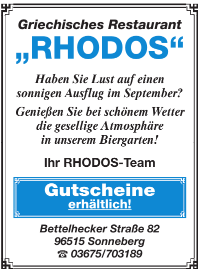 Griechisches Restaurant „Rhodos“ Griechisches Restaurant „Rhodos“