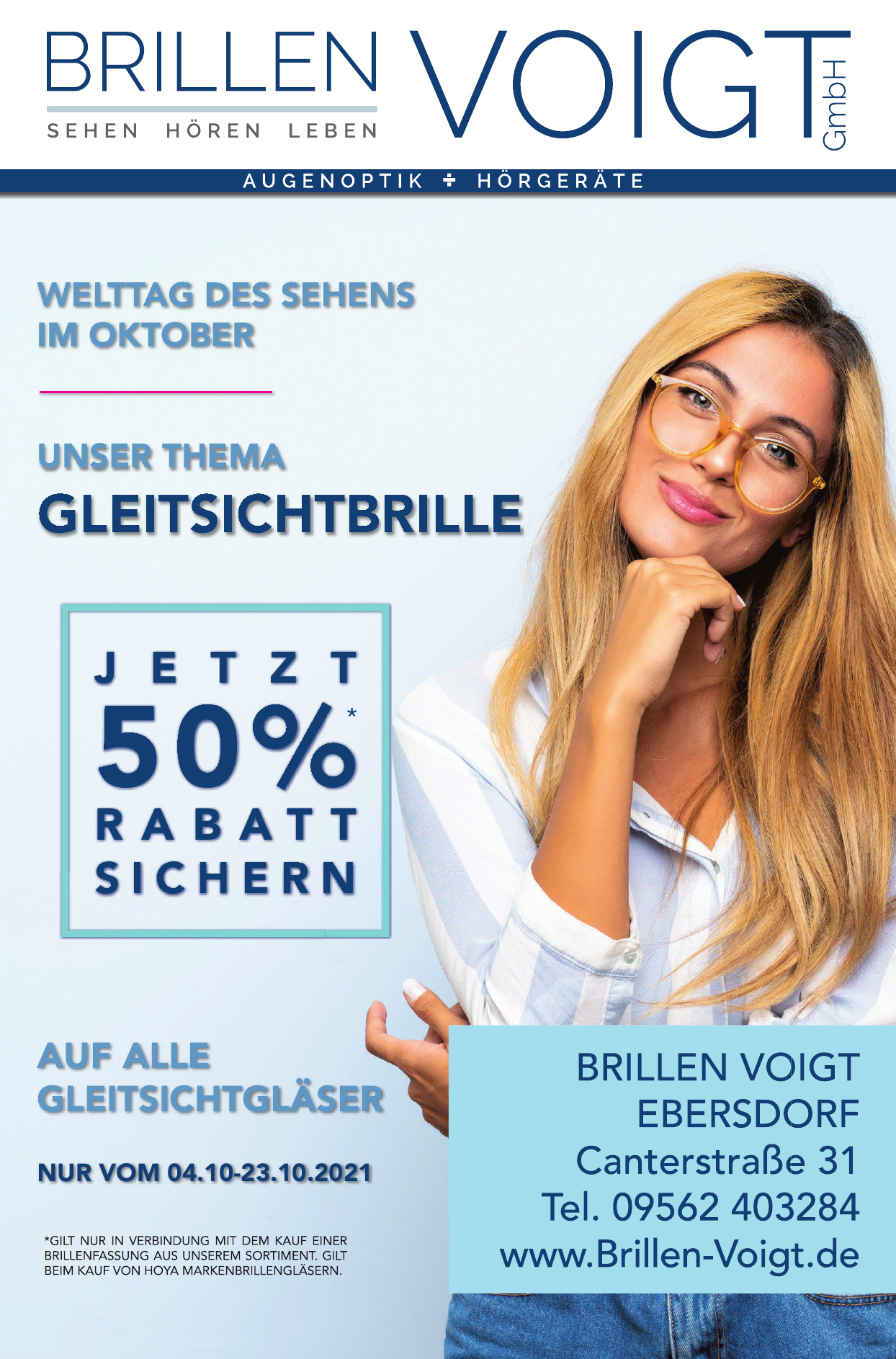 Brillen Voigt GmbH
