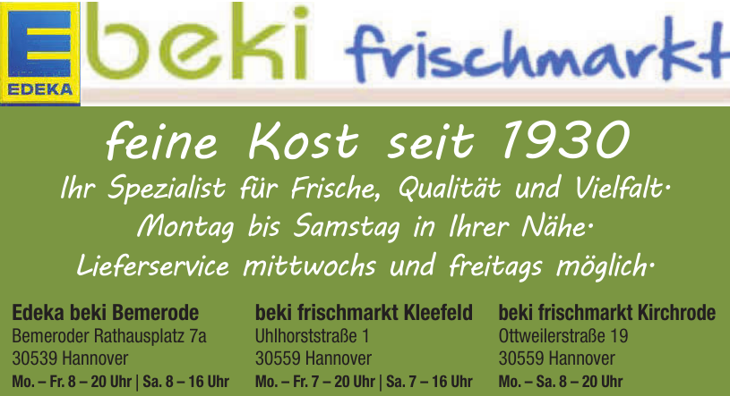 Maik Othmer Haustür- und Terrasendachstudio, Tischlerei Maik Othmer Haustür- und Terrasendachstudio, Tischlerei