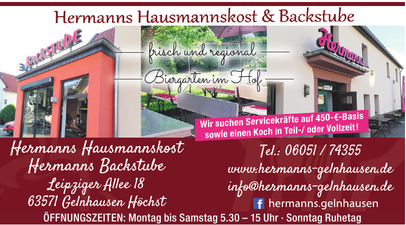 Hermanns Hausmannskost & Backstube