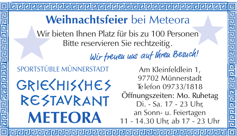 Griechisches Restaurant Meteora Griechisches Restaurant Meteora