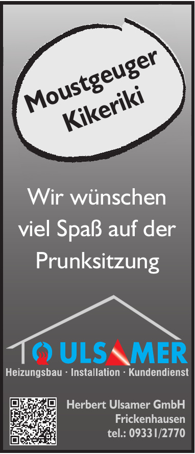 Herbert Ulsamer GmbH Herbert Ulsamer GmbH