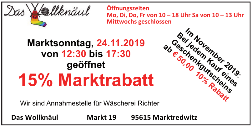 Das Wollknäul Das Wollknäul