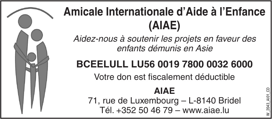 AIAE