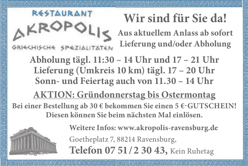 Restaurant Akropolis - Griechische Spezialitäten Restaurant Akropolis - Griechische Spezialitäten