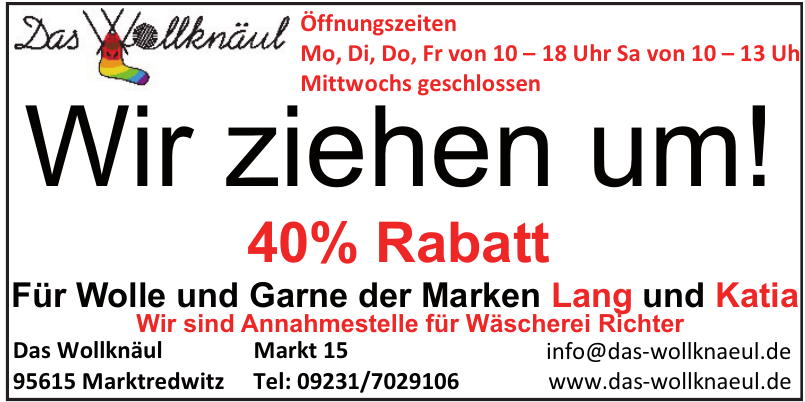 Das Wollknäul Das Wollknäul