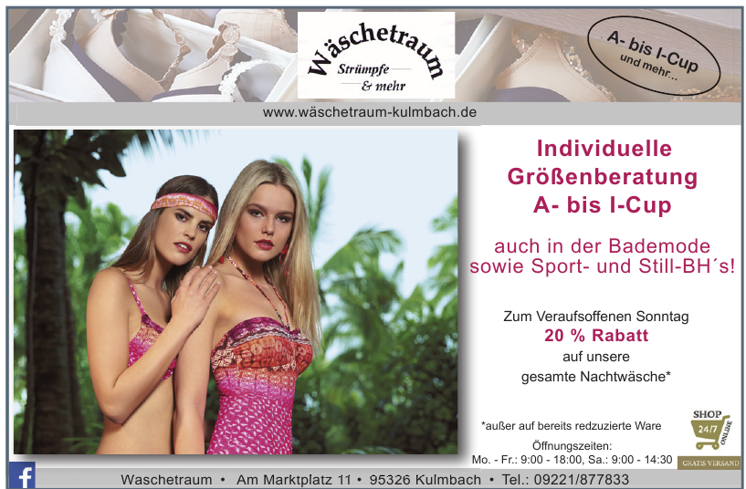 Wäschetraum Wäschetraum