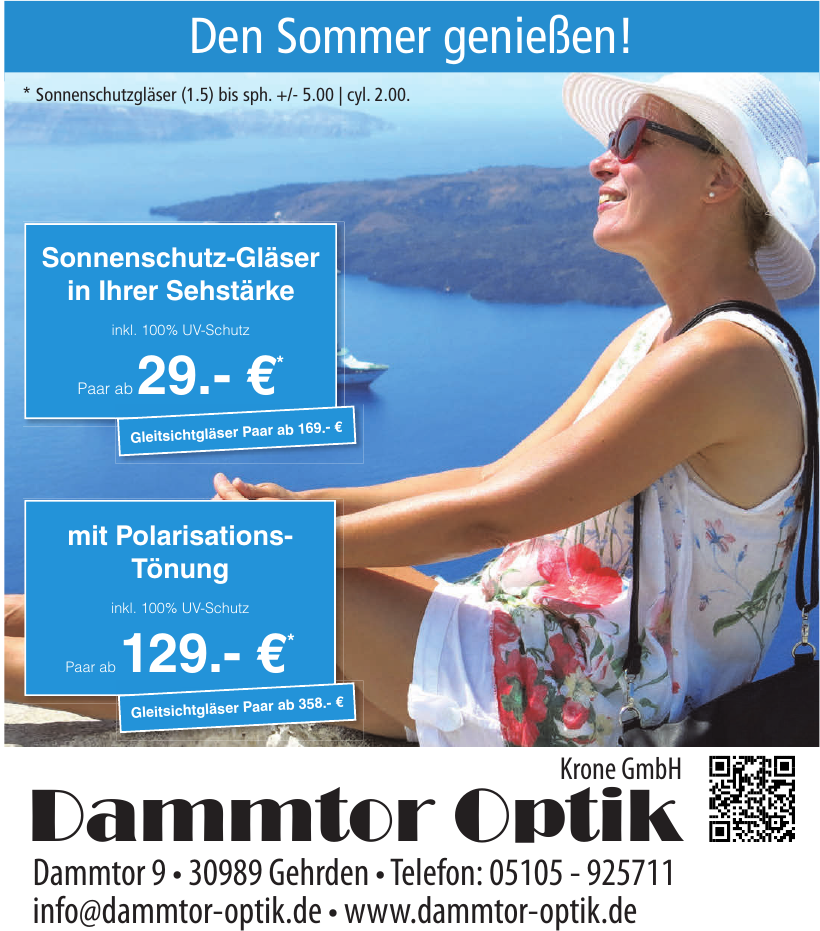 Dammtor Optik Krone GmbH Dammtor Optik Krone GmbH