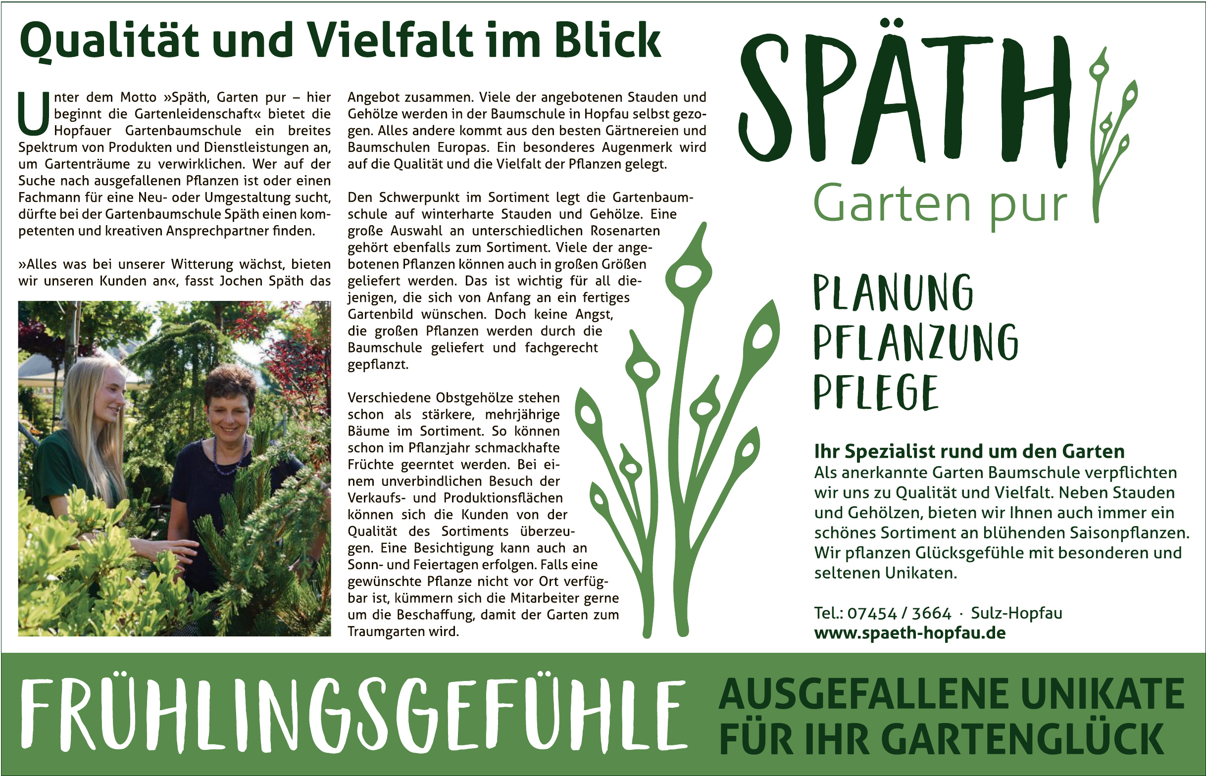 SPÄTH Garten SPÄTH Garten