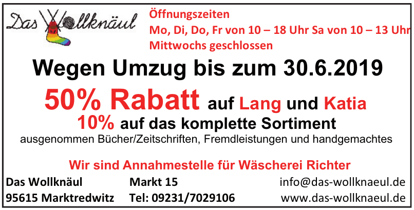 Das Wollknäul Das Wollknäul