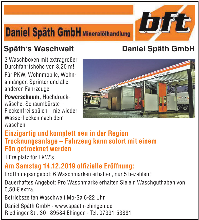 Daniel Späth GmbH Daniel Späth GmbH