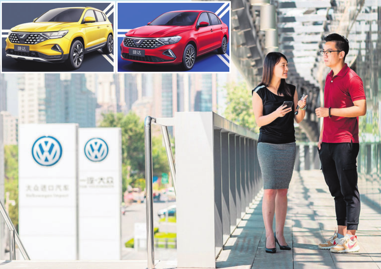 Verkaufsstart der neuen VW-Sub-Marke „Jetta“ im Herbst mit zwei SUV-Modellen und einer Limousine (kl. Fotos) in China – junge Erstkäufer sollen angesprochen werden. Fotos (3): Volkswagen Verkaufsstart der neuen VW-Sub-Marke „Jetta“ im Herbst mit zwei SUV-Modellen und einer Limousine (kl. Fotos) in China – junge Erstkäufer sollen angesprochen werden. Fotos (3): Volkswagen